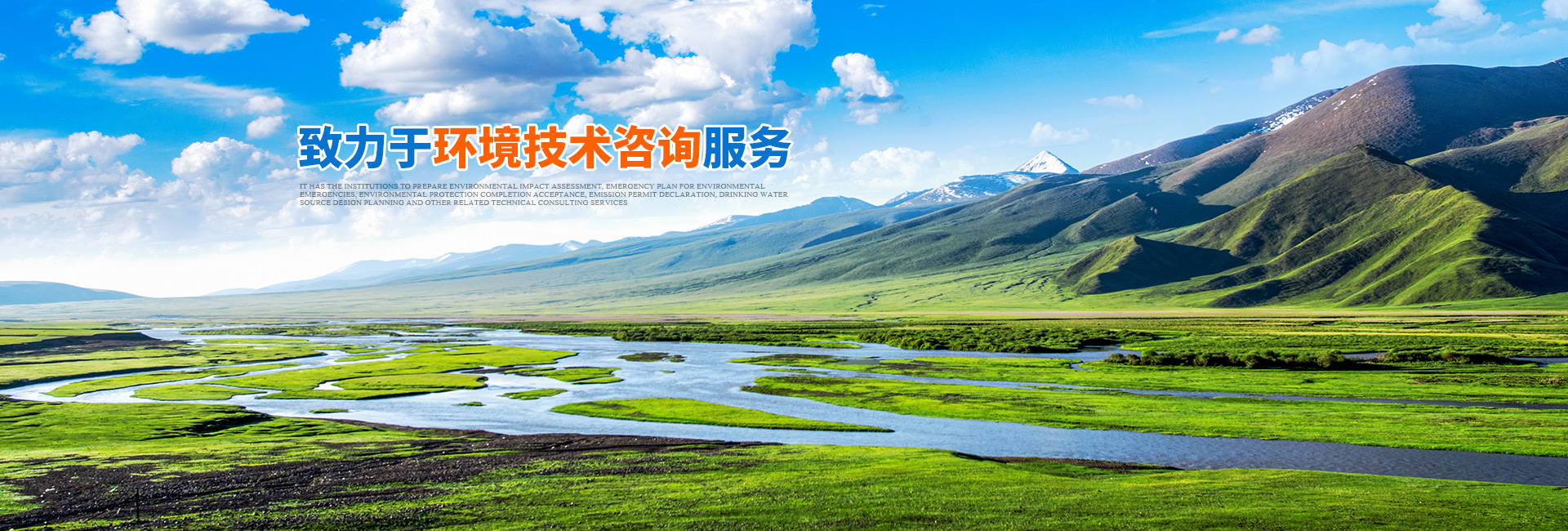 懷化環(huán)誠(chéng)環(huán)?？萍加邢薰綺懷化環(huán)境技術(shù)咨詢(xún)|懷化突發(fā)環(huán)境事件應(yīng)急預(yù)案|環(huán)?？⒐を?yàn)收